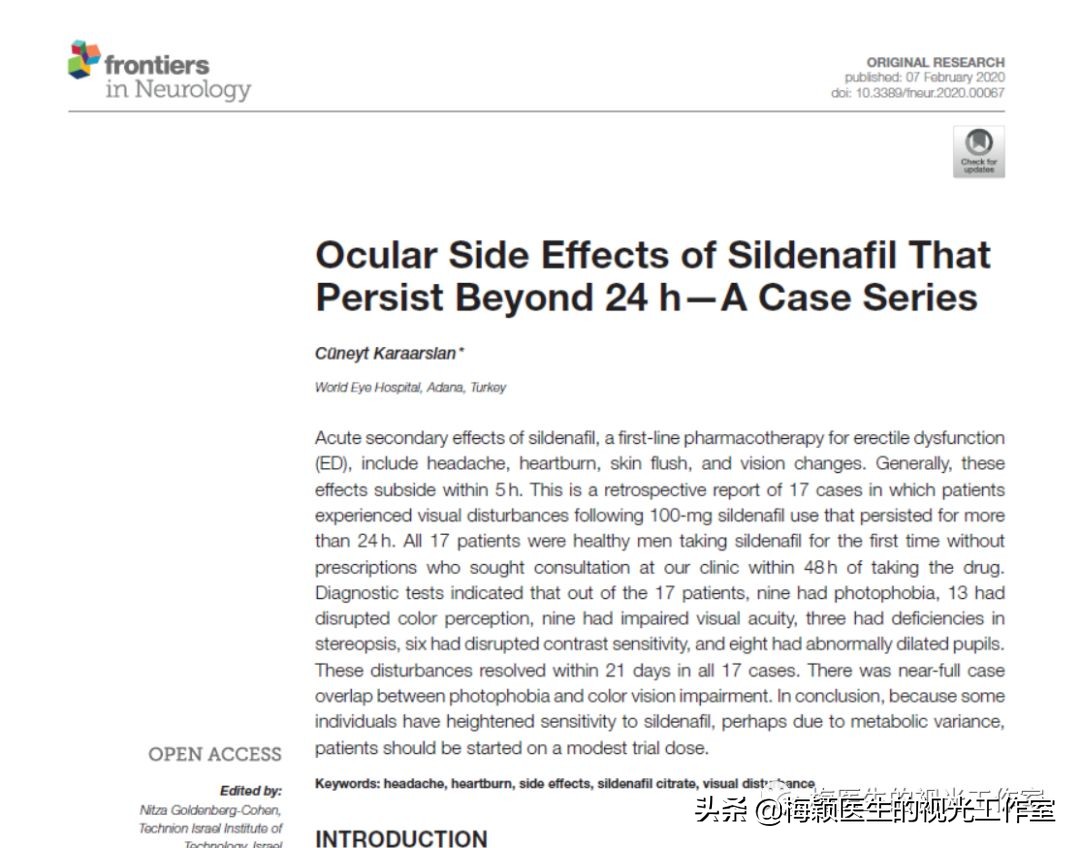 吃伟哥可能会影响视力?