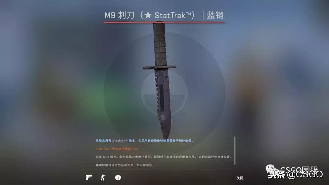 「皮肤控」第32期：最贵*器武**箱开火蛇——解锁英勇大行动*器武**箱