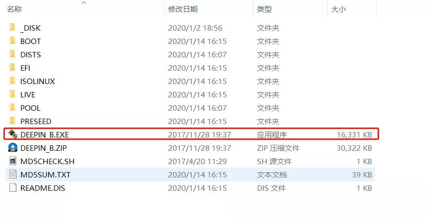 国产电脑统信uos怎么安装软件,国产uos系统怎么安装软件