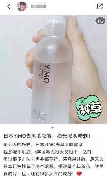 喷雾式的去黑头的东西,去黑头收缩毛孔吸黑头神器测评