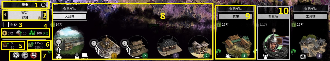 全面战争steam三国新手入门攻略,全面战争三国新手怎么上手