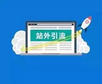 干货分享精准获客营销神器,干货分享十大有用引流方案