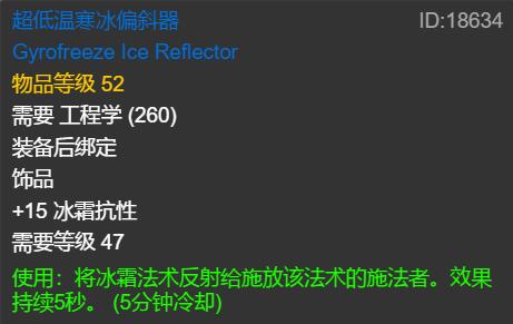 怀旧服狂暴坦穿什么装备,怀旧服pvp玩哪个职业