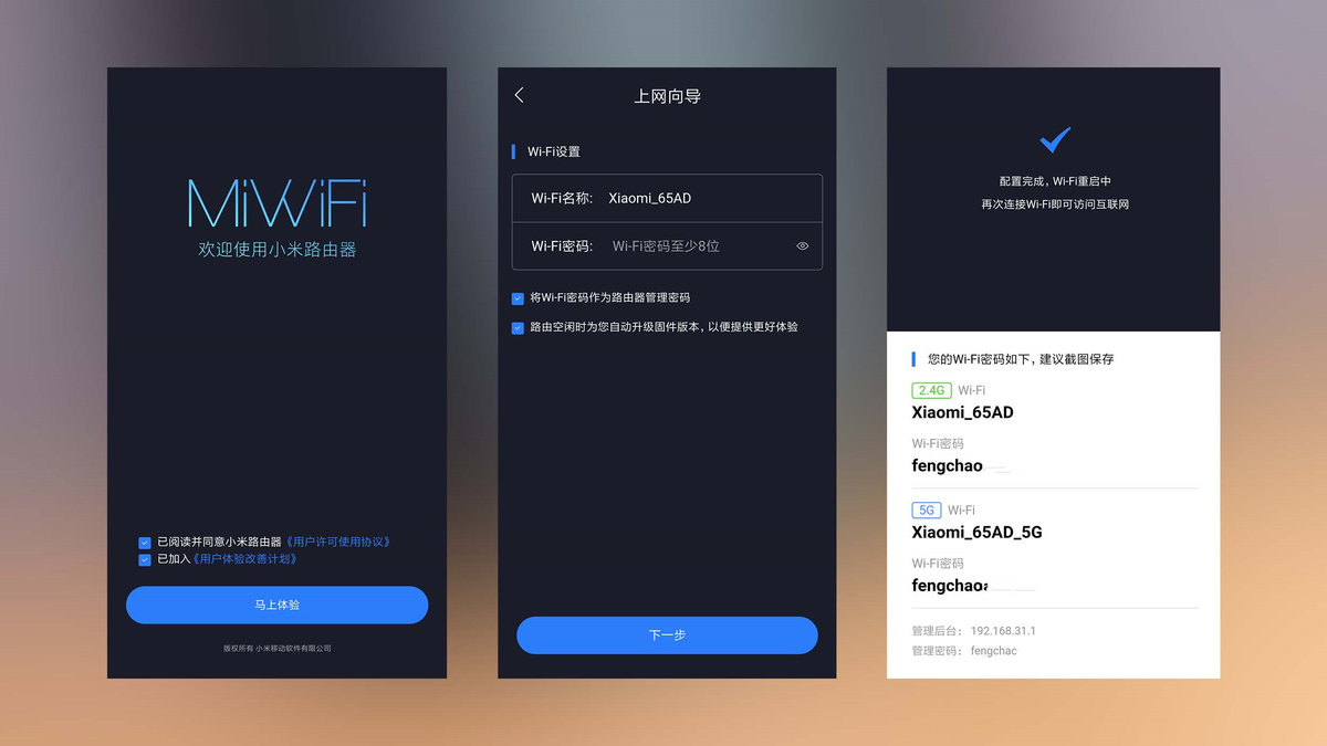 小米路由器测评ac2100,小米4a千兆版和小米ac2100