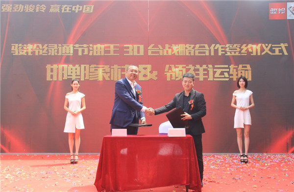 骏铃绿通节油王怎么样,江淮骏铃100公里油耗多少