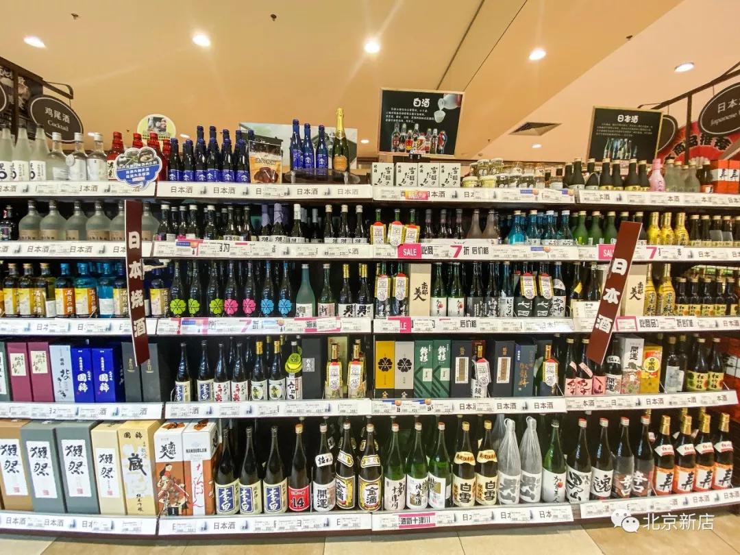 宝藏超市是什么,宝藏超市自营店