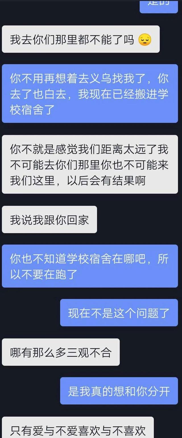偏执的男人的心理真实案例,偏执型的男人到底有多可怕