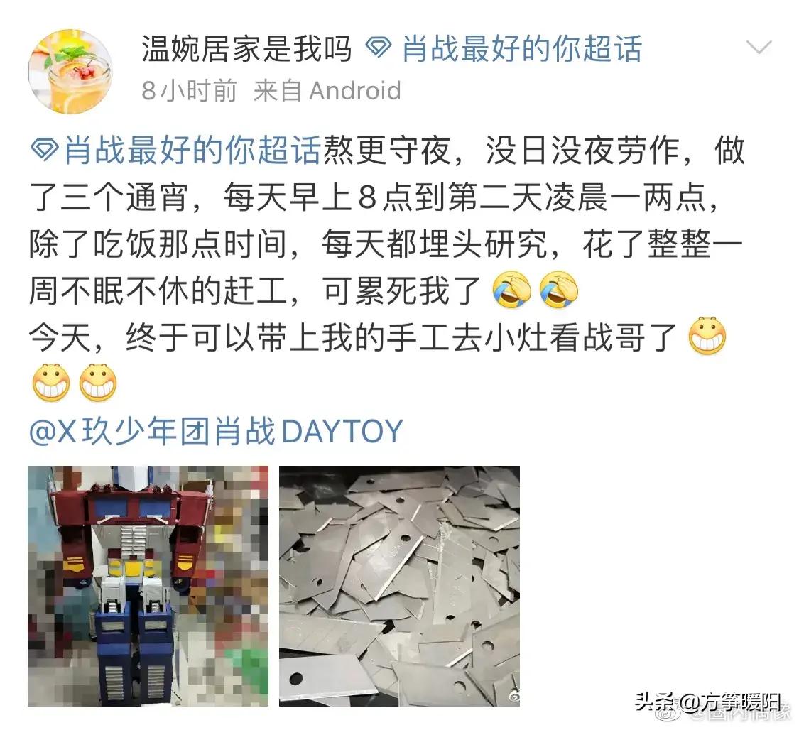 肖战你所期待的夏天是什么样的,肖战你所期待的夏天是什么样子的