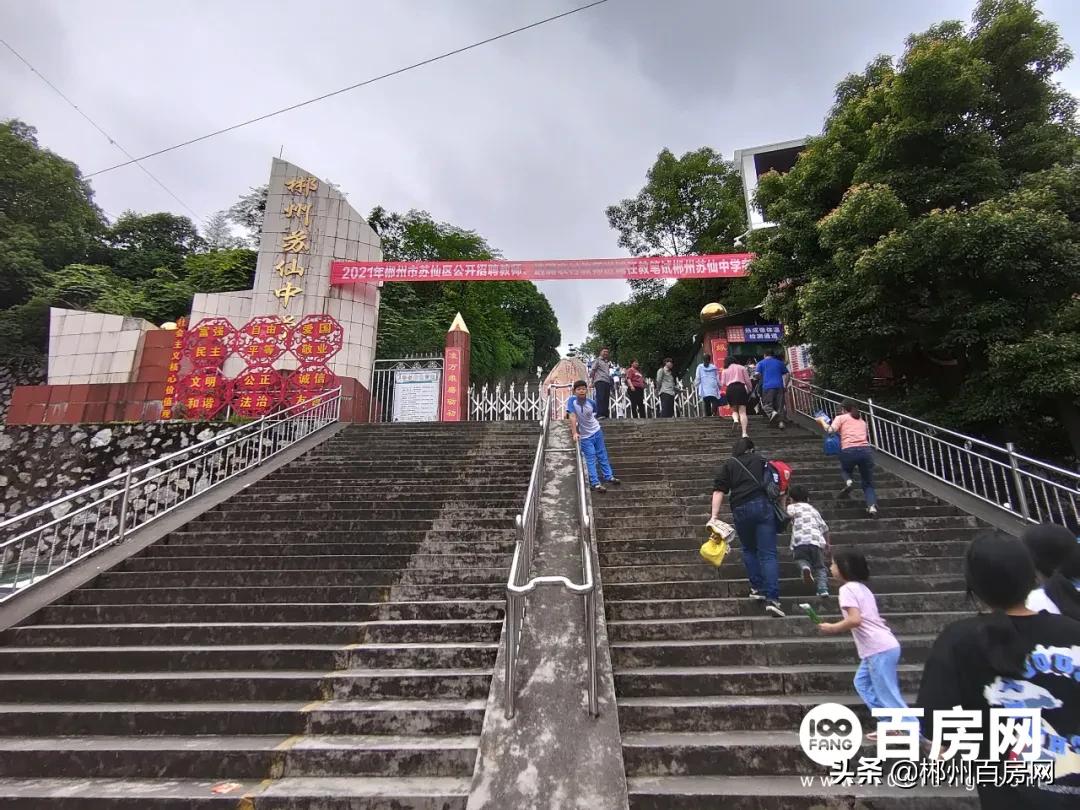 咱家孩子的学校好不好？看这里