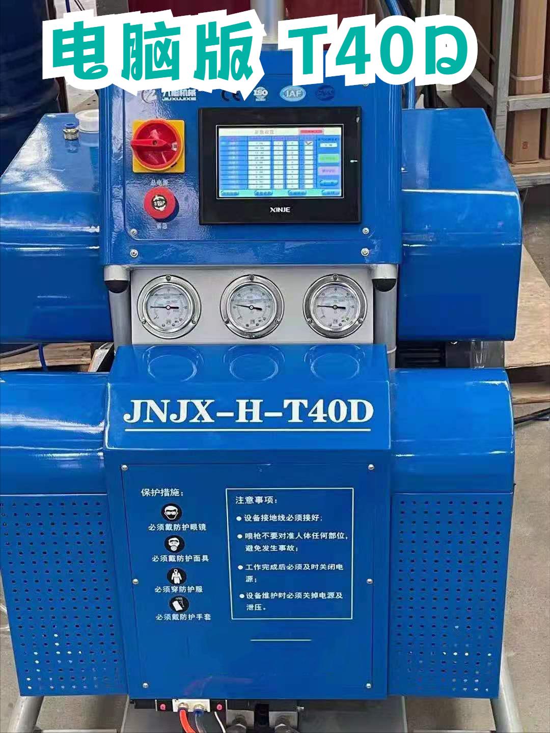 聚氨酯保温管道高压发泡机,聚氨酯发泡保温给水管