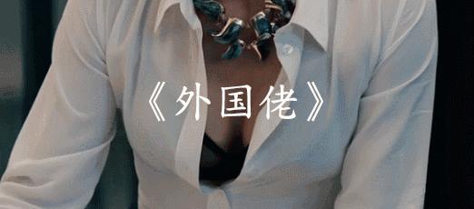 十部高分燃炸大片,十年超燃大片推荐