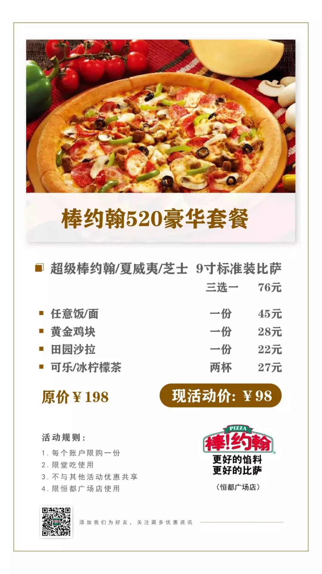 鎭掗兘骞垮満鍥㈣喘,鎭掗兘骞垮満5鍙锋ゼ