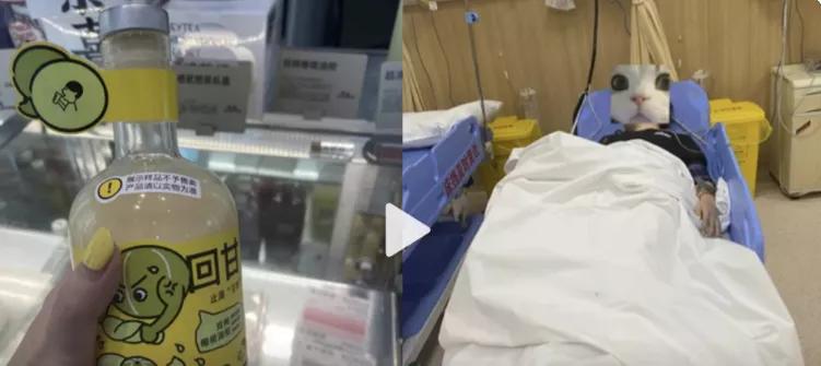 喜茶最近经历的安全事件,喜茶目前面临的问题