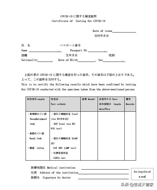 日本5月份会恢复出签吗,日本送签最新信息