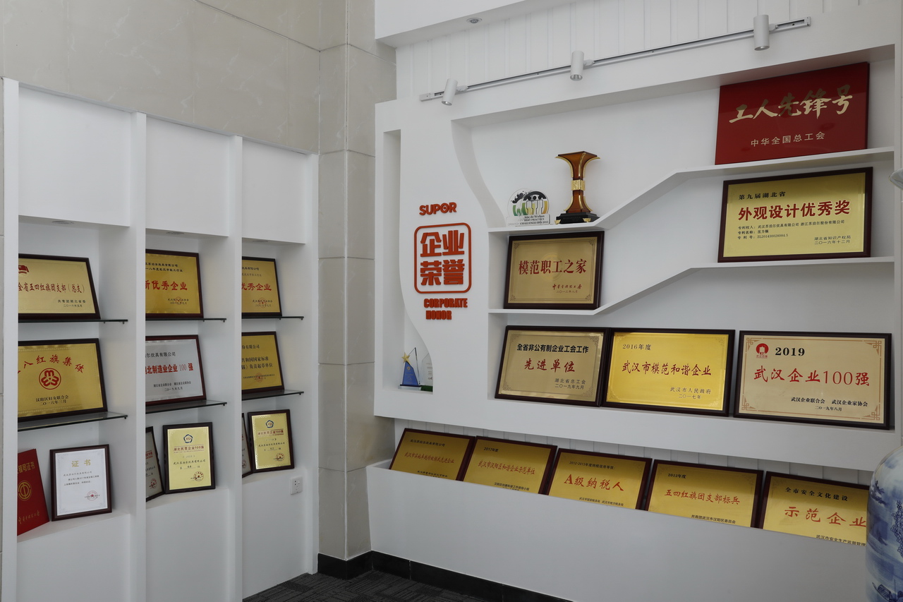 武汉苏泊尔炊具旗舰店,武汉苏泊尔炊具有限公司