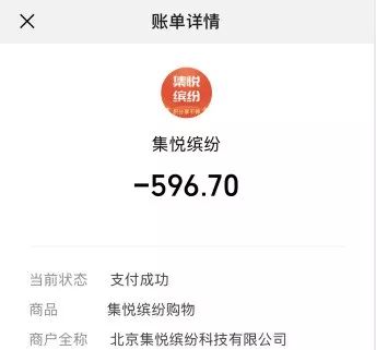 一元云购最后怎么处理了,一元云购线下