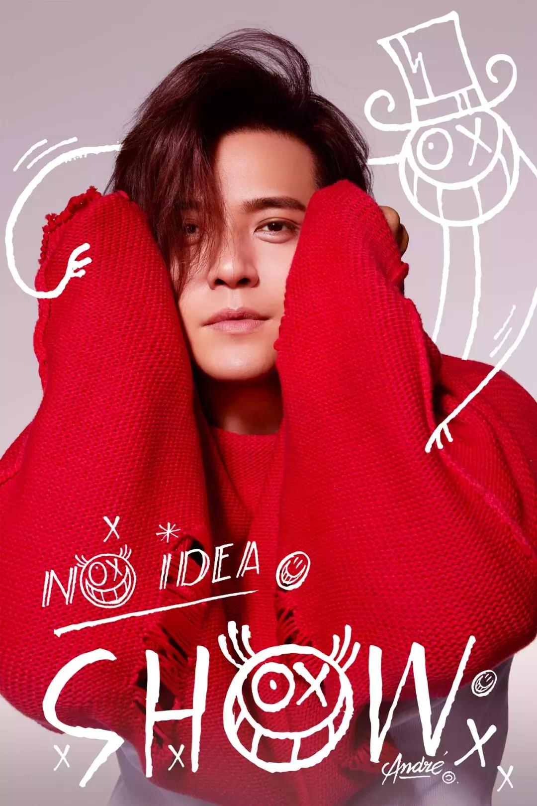 罗志祥参观萧敬腾豪宅,罗志祥家的玩具