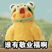 集五福的五福万能卡怎样获得,五福领取福卡