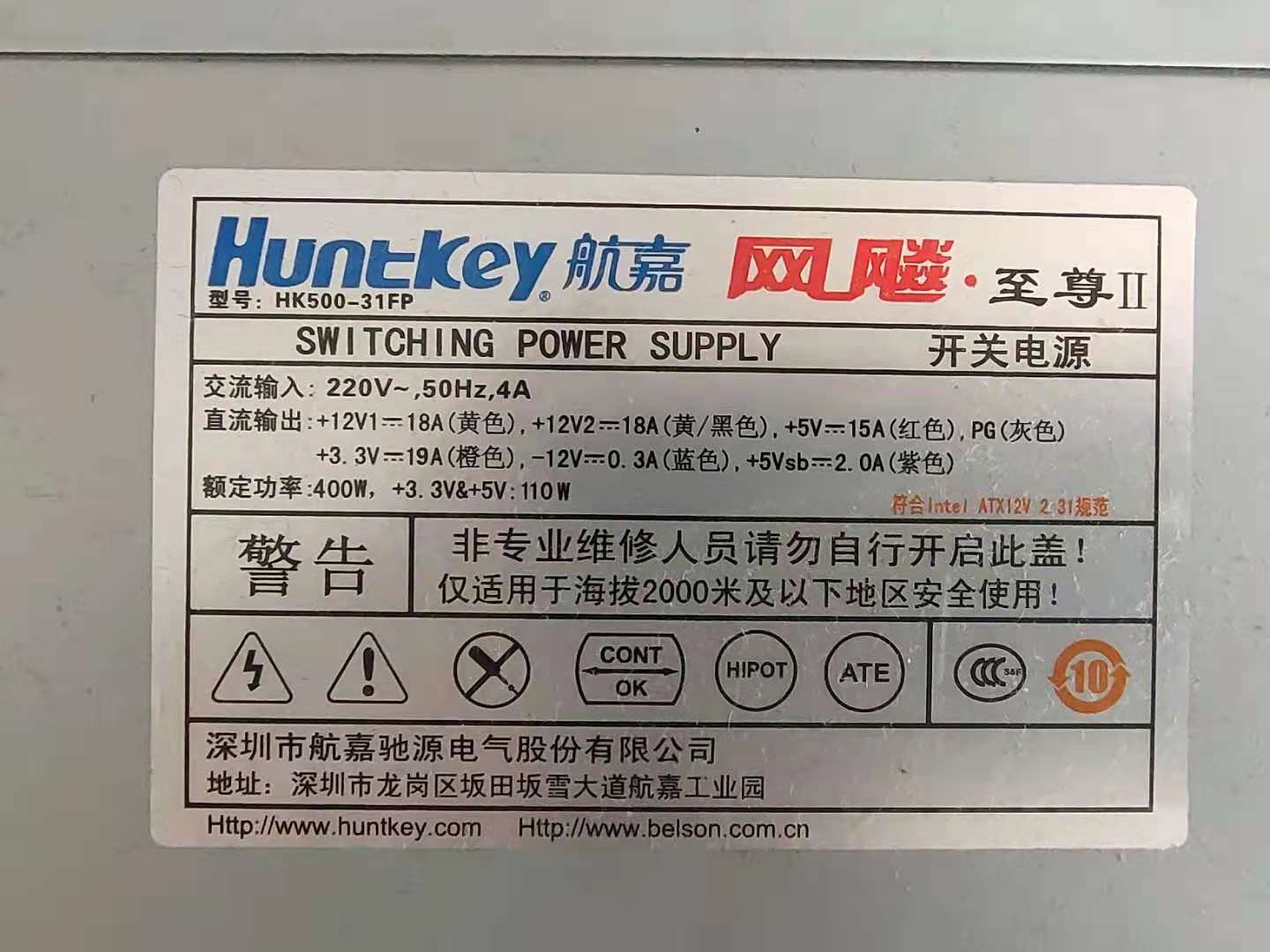 电脑电源条码怎么看正常日期,1分钟看懂电码