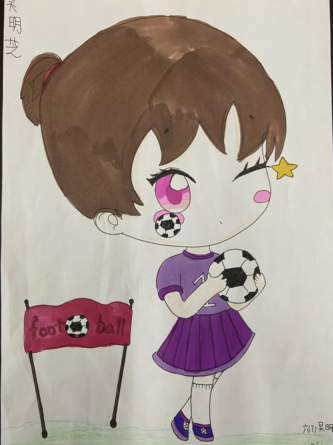 拿什么拯救你我的城,拿什么拯救你我的战绩