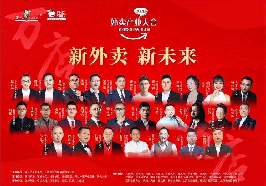 2020进入餐饮行业有多少,2023年餐饮人思路及建议