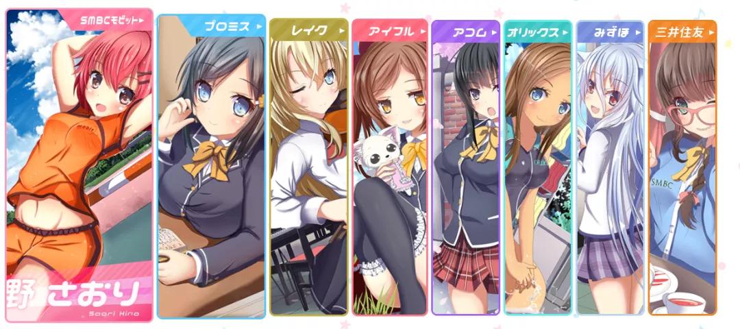 “死宅无法拒绝二次元美少女”？资本家开始大力试探玩家们XP了