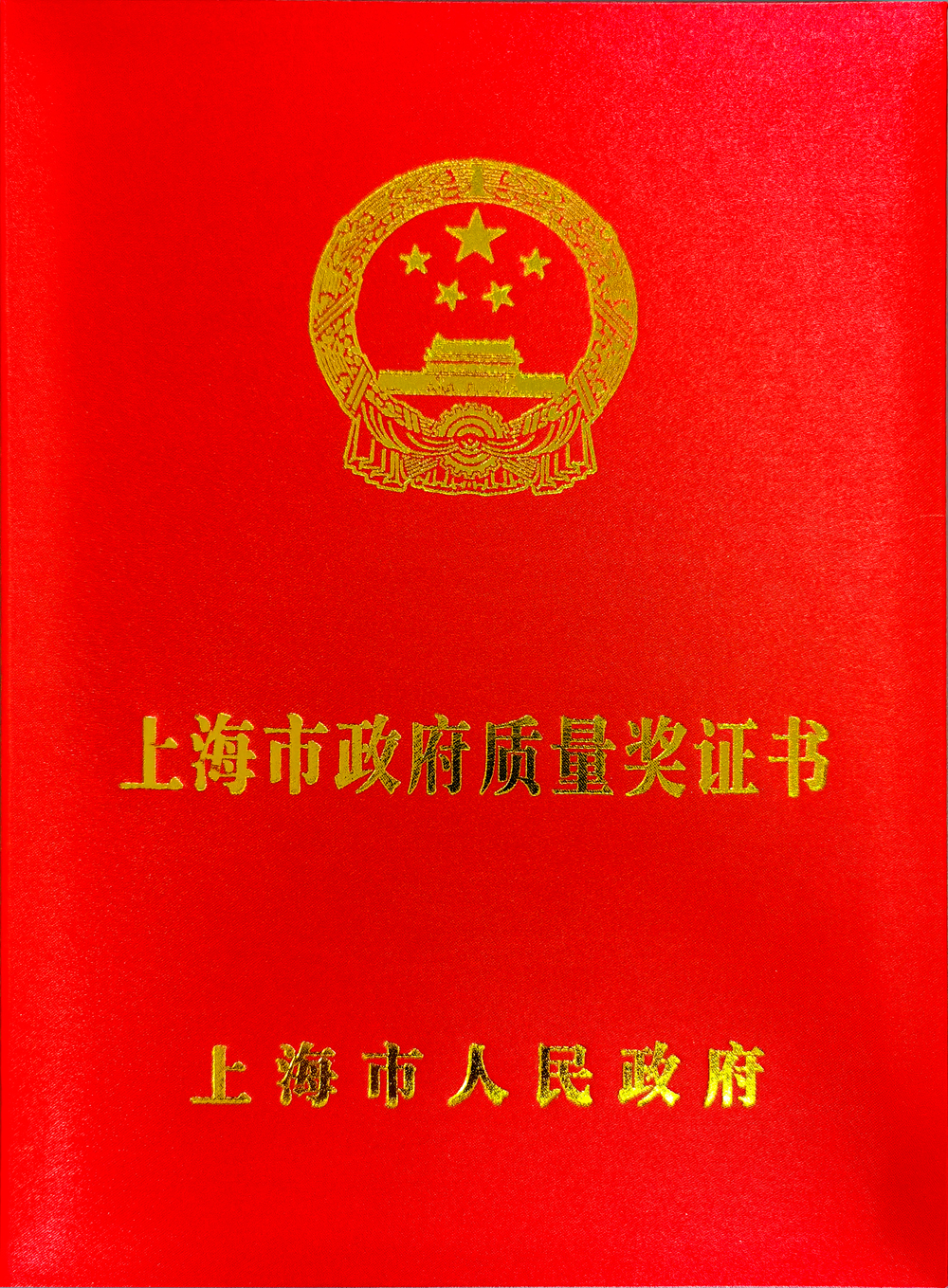 行业第一人怎么炼成,行业第一人叫什么