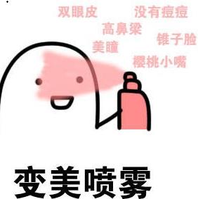 上万元的网红美容黑科技,真的值得买吗?!