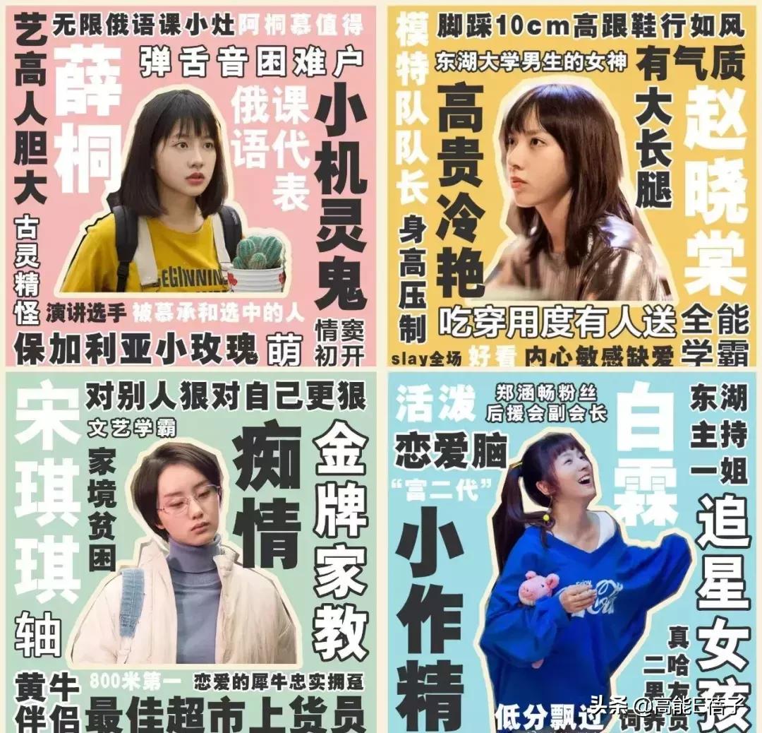 这部没有刻意加滤镜的《独家记忆》，它让你的青春有共鸣吗？