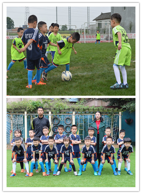 乐山市第三届足球联赛比赛,乐山市邦泰大渡河府