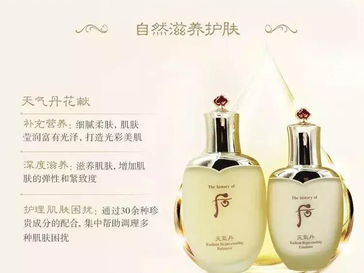 whoo后天气丹华泫3件套装,韩国新款whoo后天气丹套盒7件套