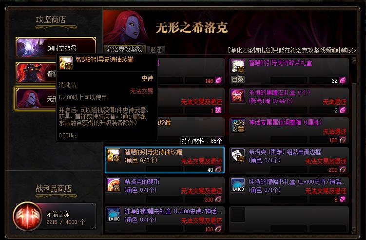 DNF：小号*器武**还没毕业别担心，这5种途径助你快速获得