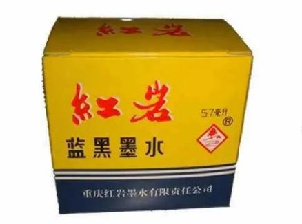 第四批重庆老字号,100家重庆老字号