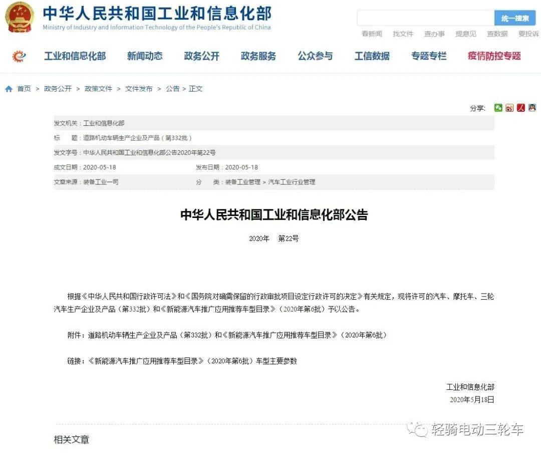 军工品牌重磅来袭以黑马之姿驰骋电三行业