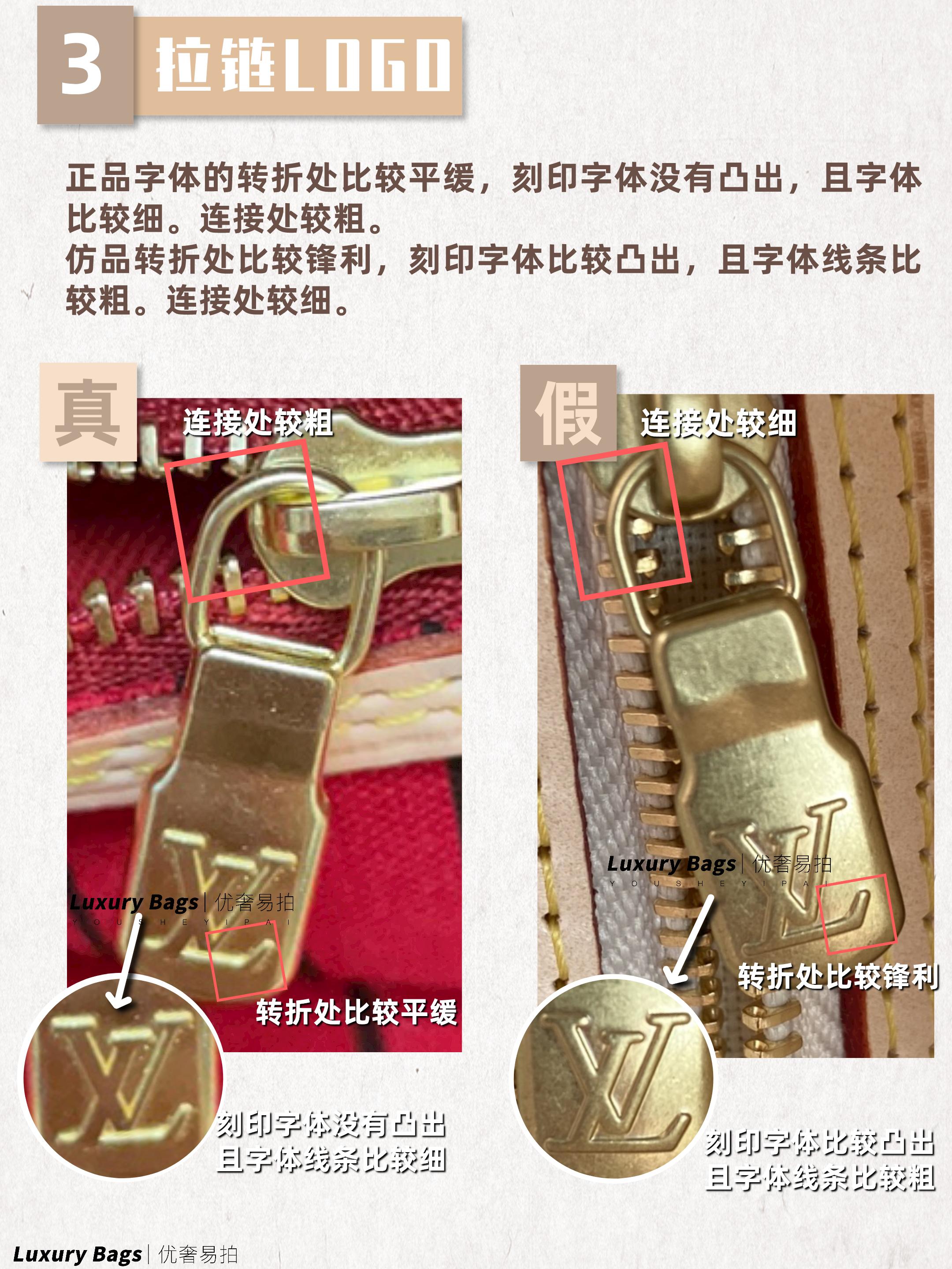 奢侈品鉴定师lv购物袋,奢侈品鉴定lv女包