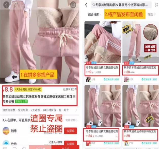 闲鱼如何快速赚钱一天能赚多少钱,闲鱼运营技巧闲鱼赚钱的方法