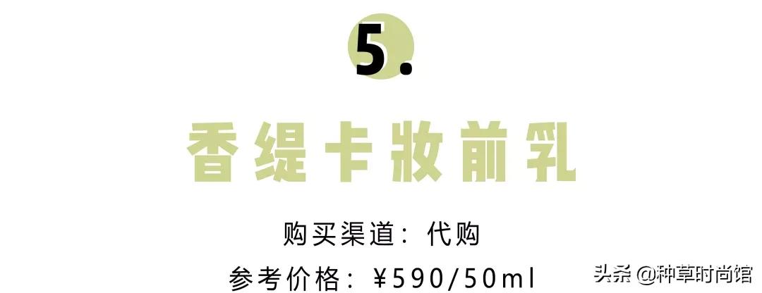 12系列测评对比,12款妆前测评