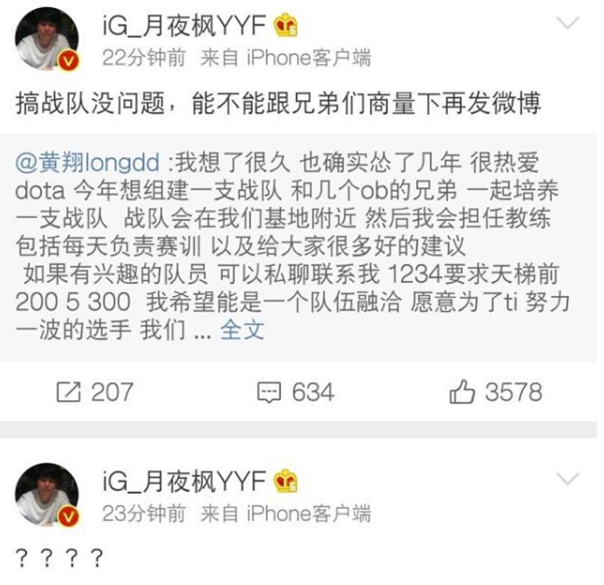 龙神和枫哥忙争刀圈话事人，但真正的大哥只会在危难关头站出来