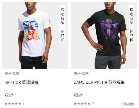 adidas三件五折攻略,adidas官网3.5折