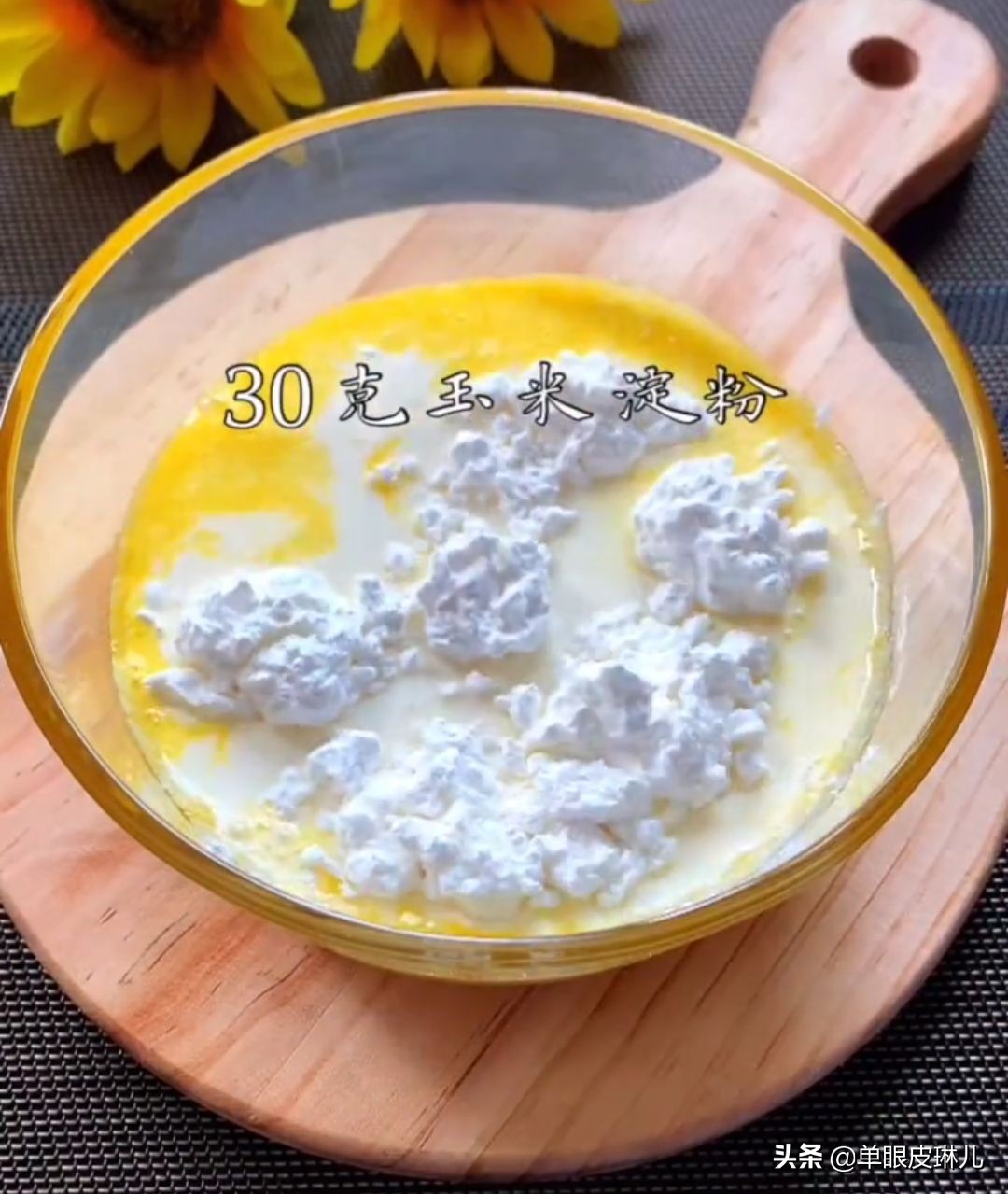 家庭简易版焦糖牛奶布丁,在家自制小甜品q弹牛奶布丁