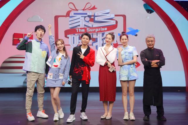 《家乡好物》双十二狂欢专场来袭!辛如怡、宋钰盈开启后宫饶舌大会