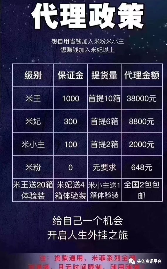 饱受争议的米菲纸尿裤,米菲纸尿裤优势在哪里