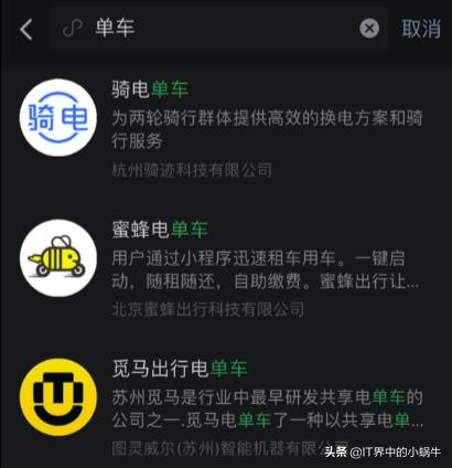 小白学习开发软件视频教学,小白学写app程序