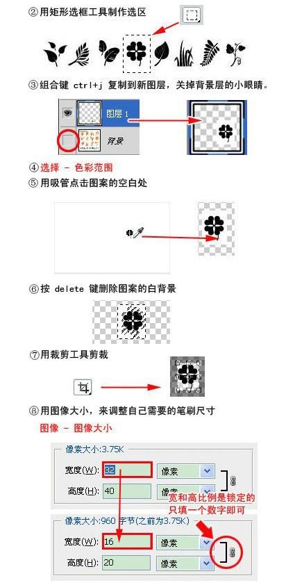 ps虚线框画法,ps怎么去除虚线