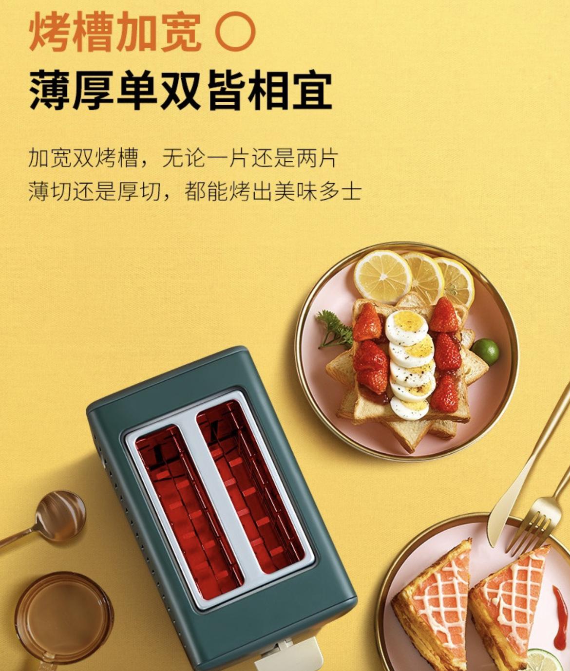 百元的面包机多士炉，这个就能解决早餐烦恼