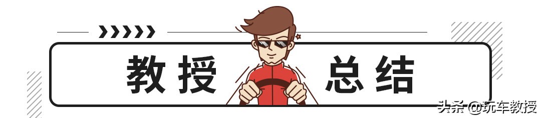 让女神秒懂爱车的档次，这招百试百灵