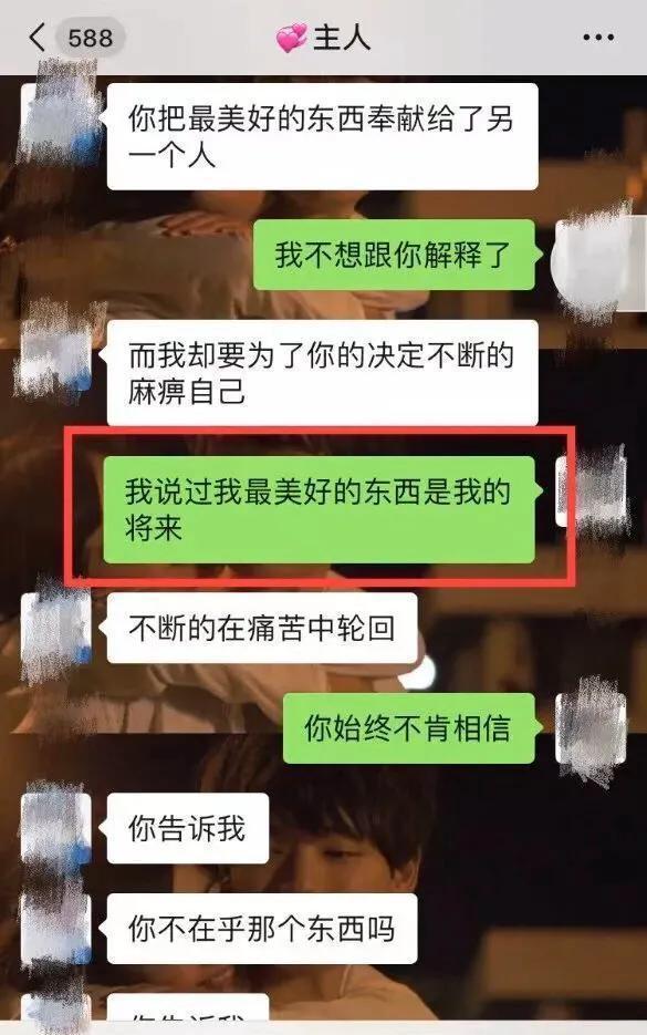 北大学生包丽的死因,清华大学包丽案件