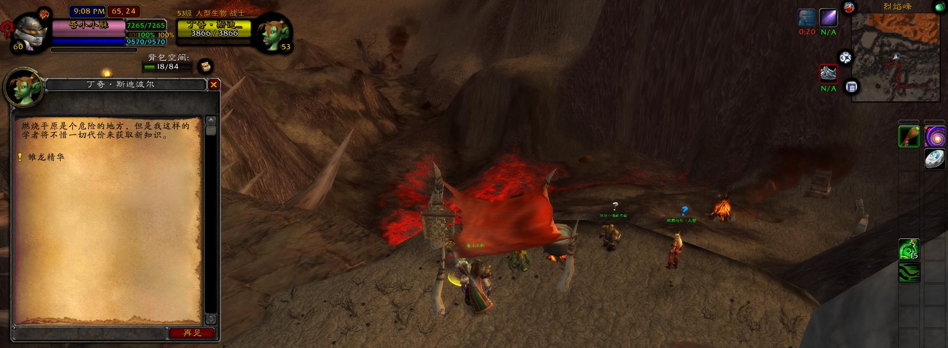 魔兽世界怀旧服黑石塔上层流程,魔兽世界怀旧服黑石塔任务在哪接