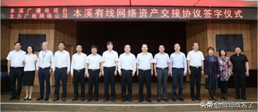 大连天途有线电视频道表,大连天途有线电视优惠