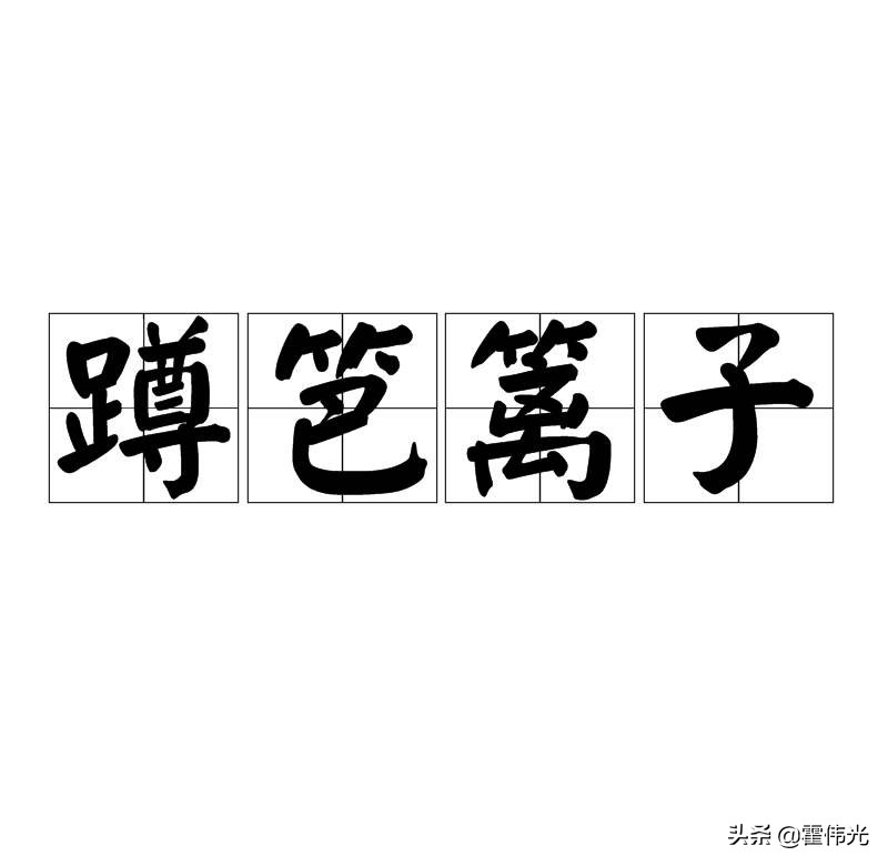 盘点东北话的极致感染力,东北话的魅力到底有多强